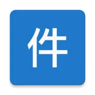 随手计件v1.0.2 手机版
