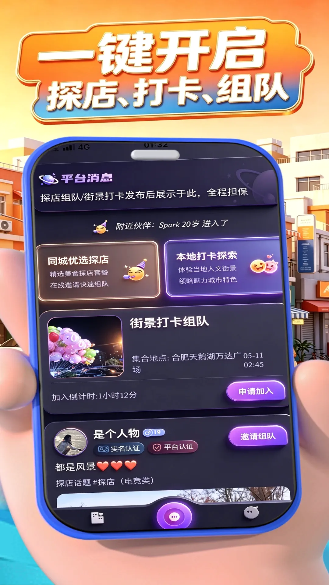 闲嗒 闲嗒