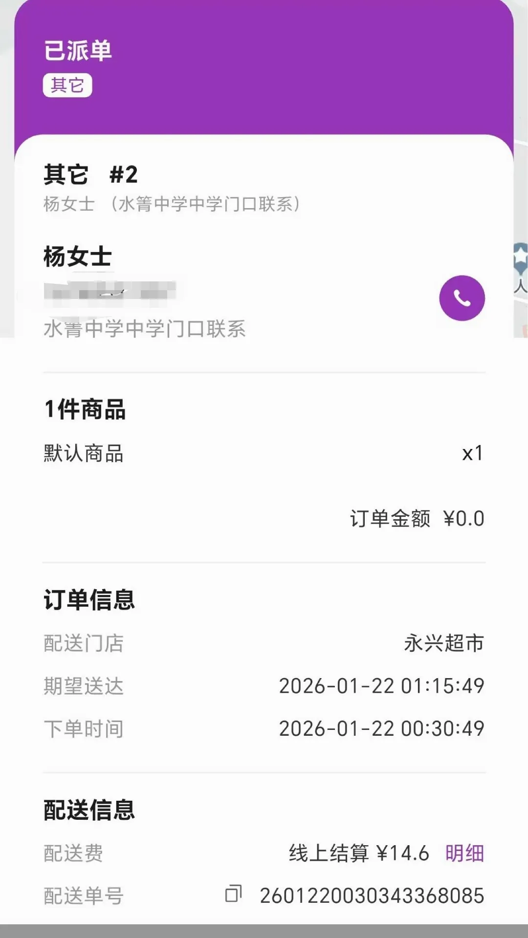 �����̻�v1.2.1 ��׿��