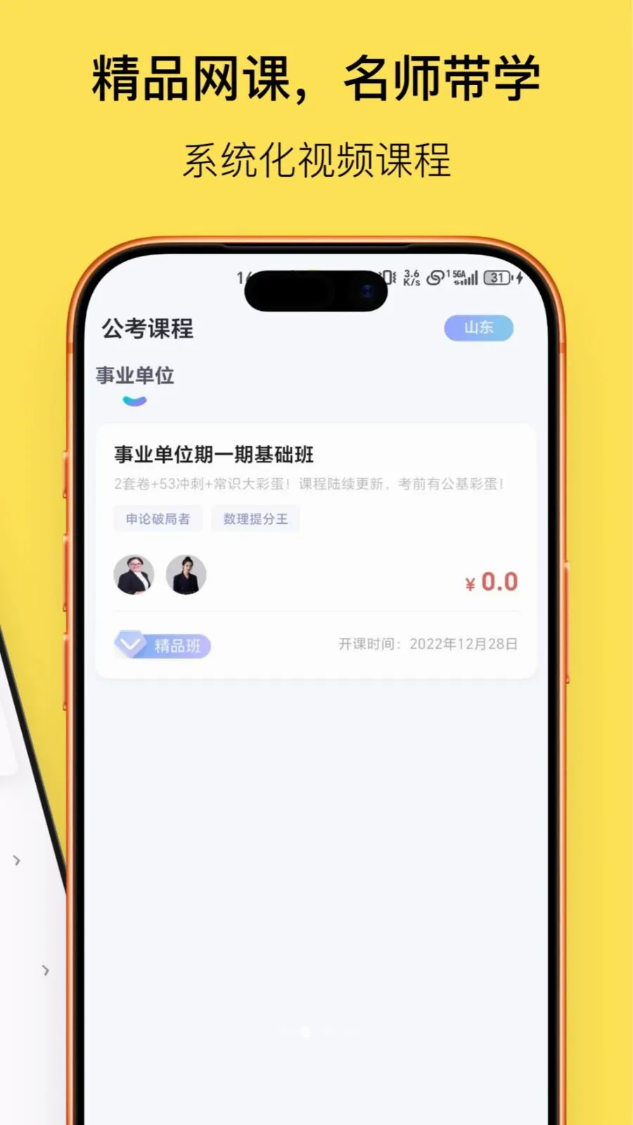 ��v1.0.0 �ֻ���