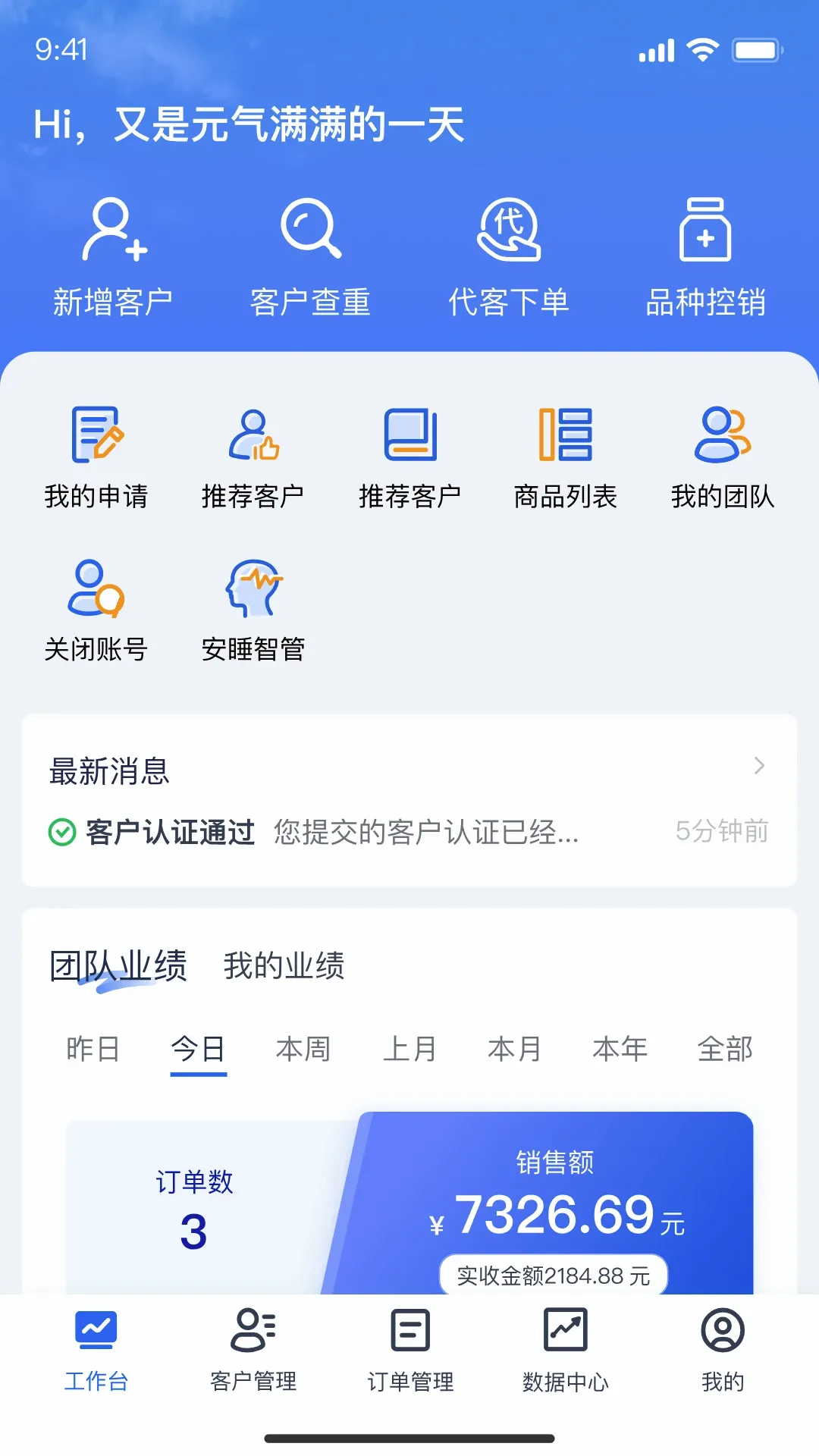 �淼�ƹ�v2.5.5 ��׿��