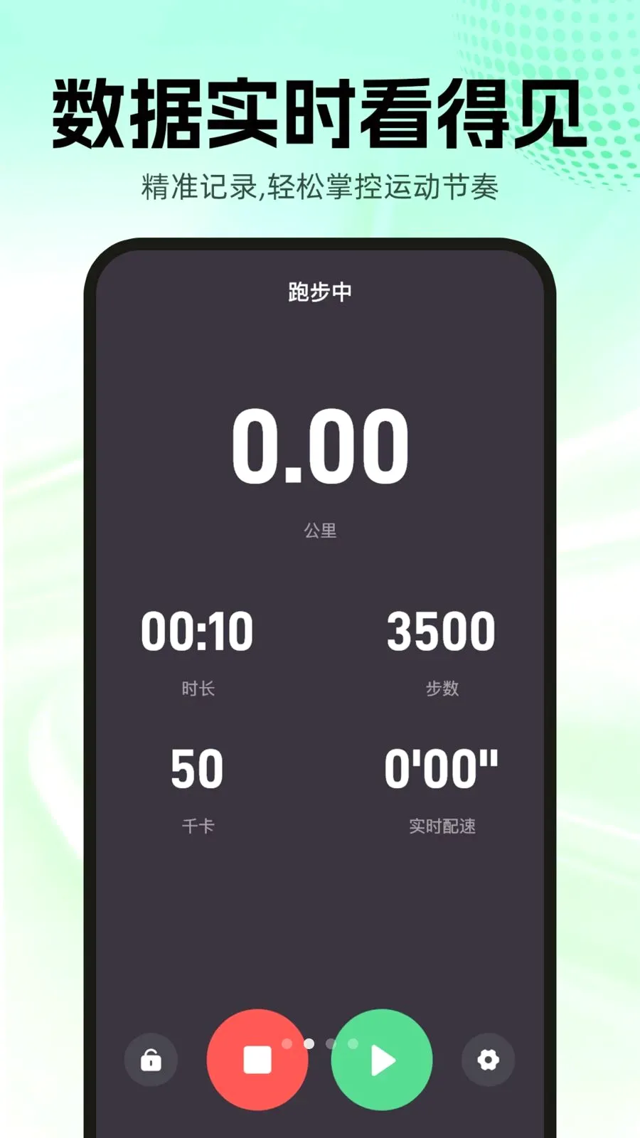 �ܲ�����v1.0.0 �ֻ���