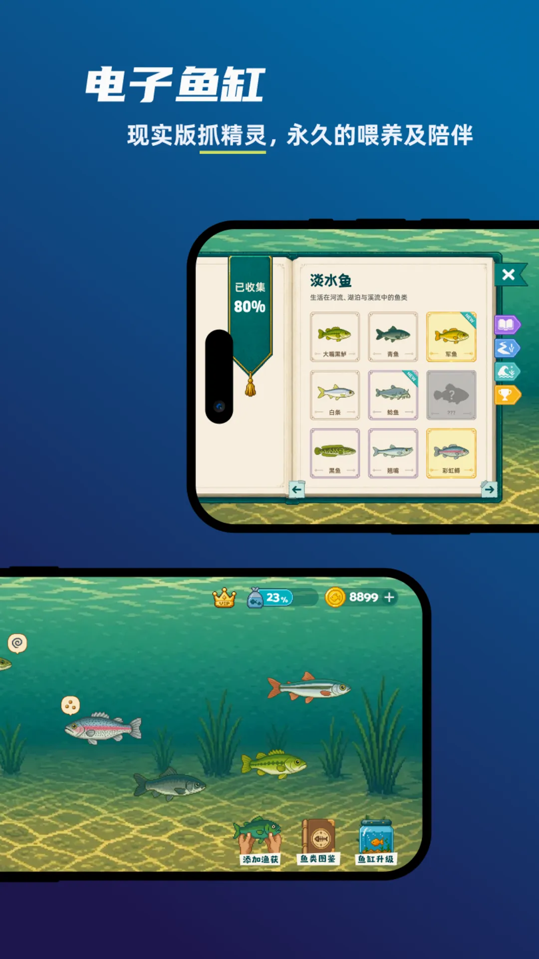上渔 上渔