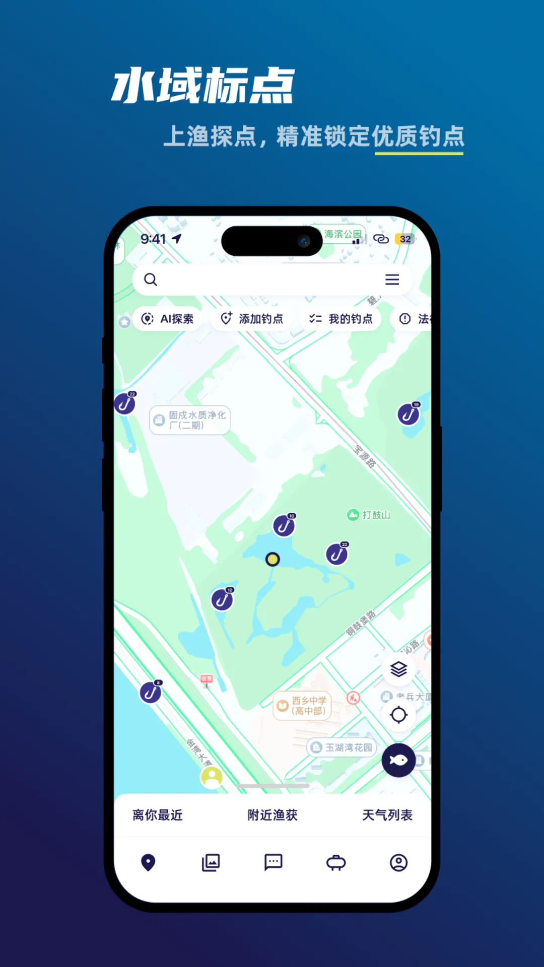 ����v2.0.1 ��׿��