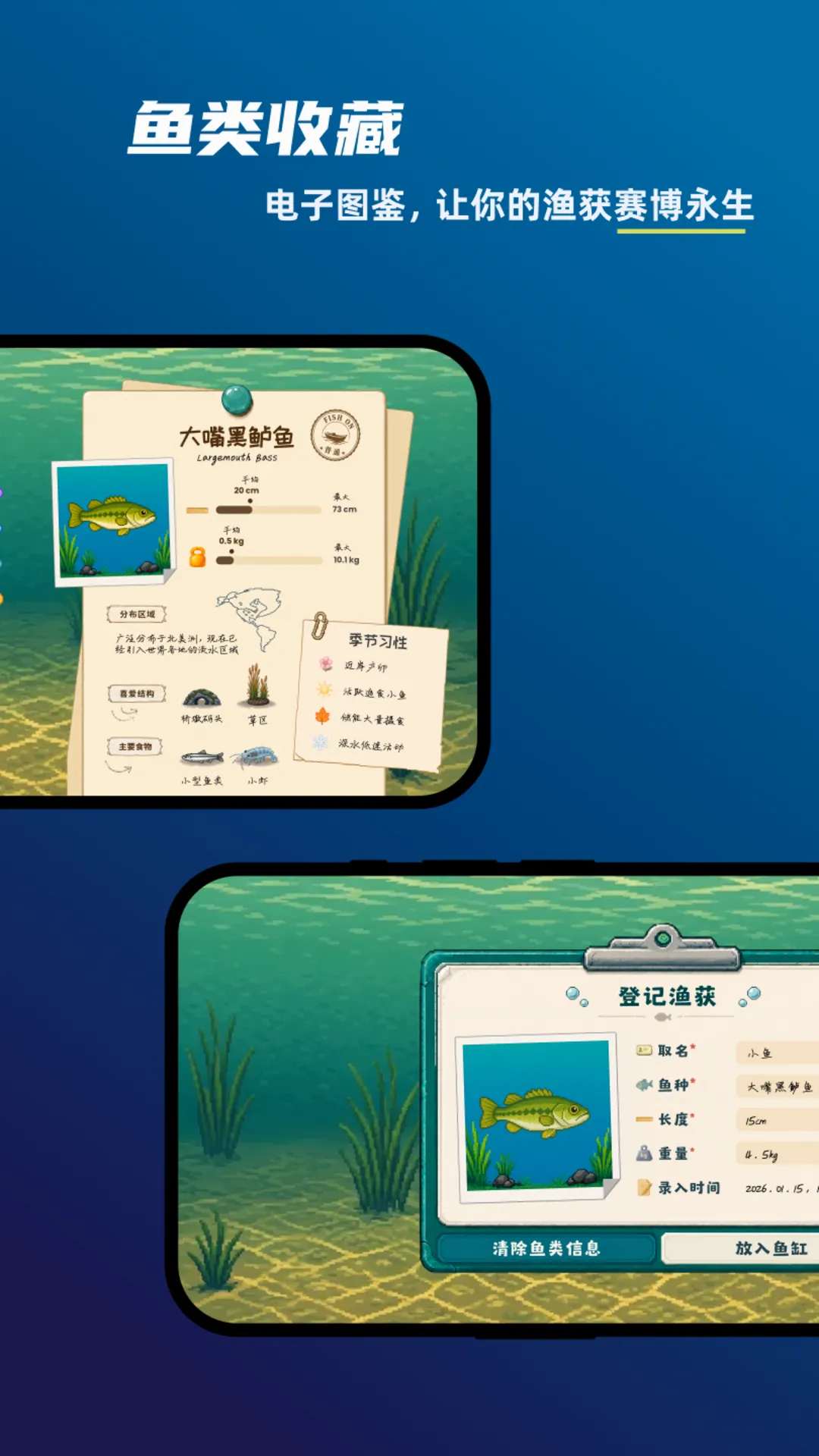 上渔 上渔