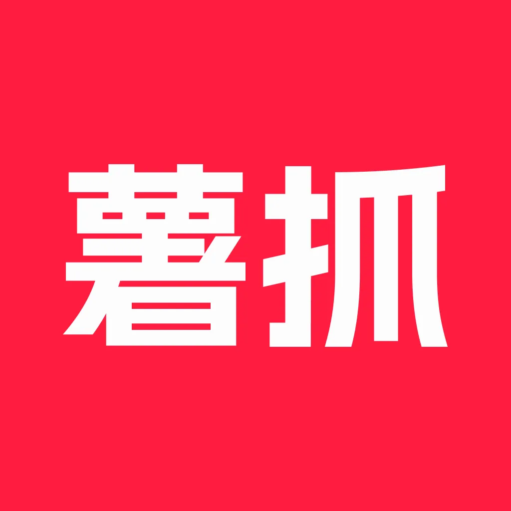 薯抓v1.5.2 手机版