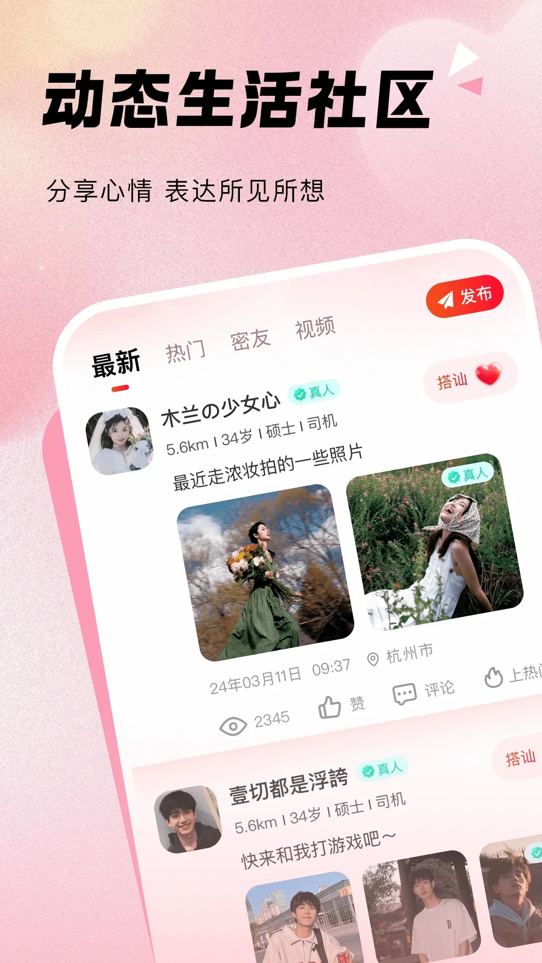 ����Ϧ��v3.0.0 �ֻ���
