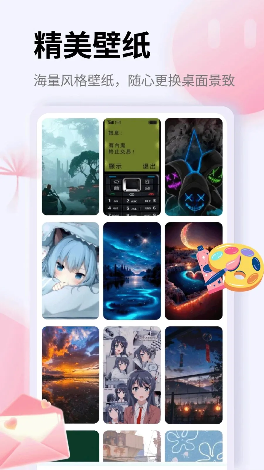 EasyConnectappv1.6 ��׿��