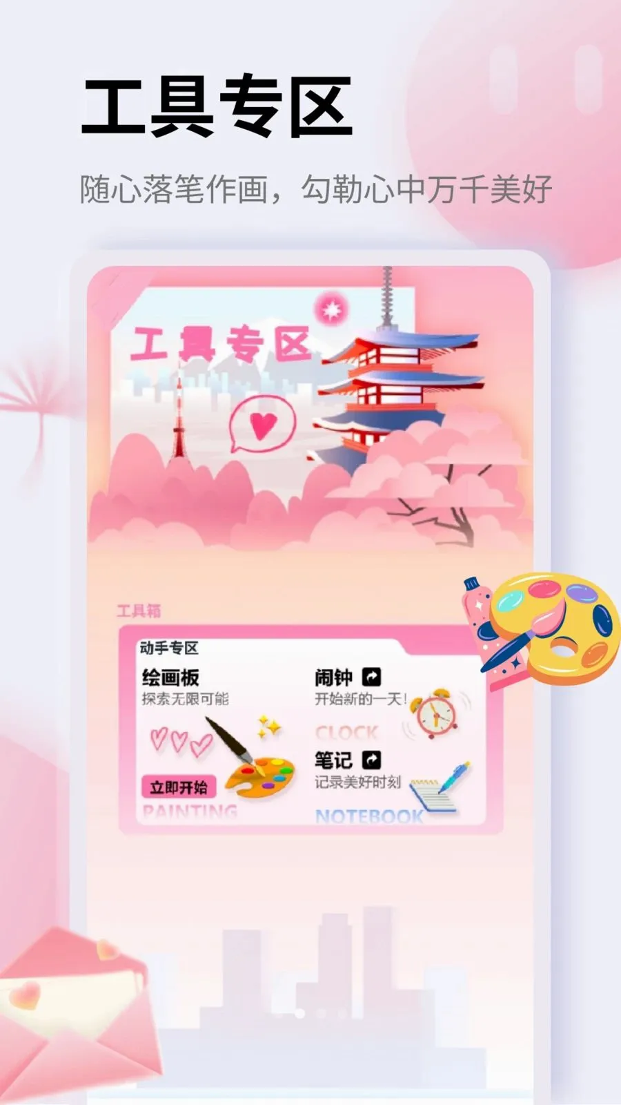 EasyConnectappv1.6 ��׿��