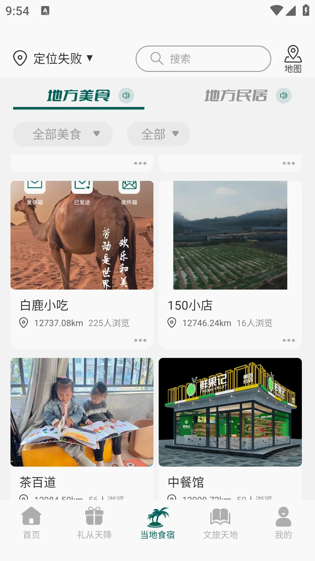易远方 易远方