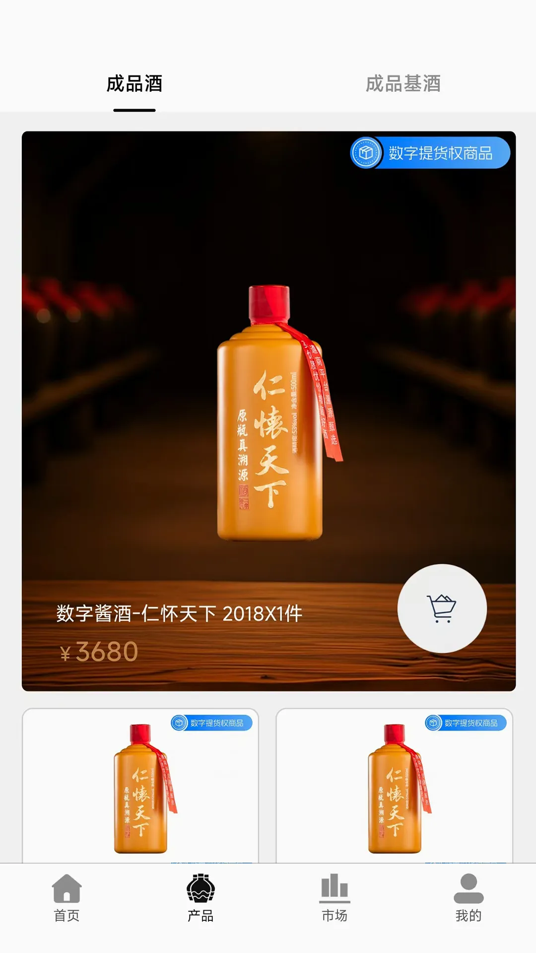 ���־�����v2021 ��׿��