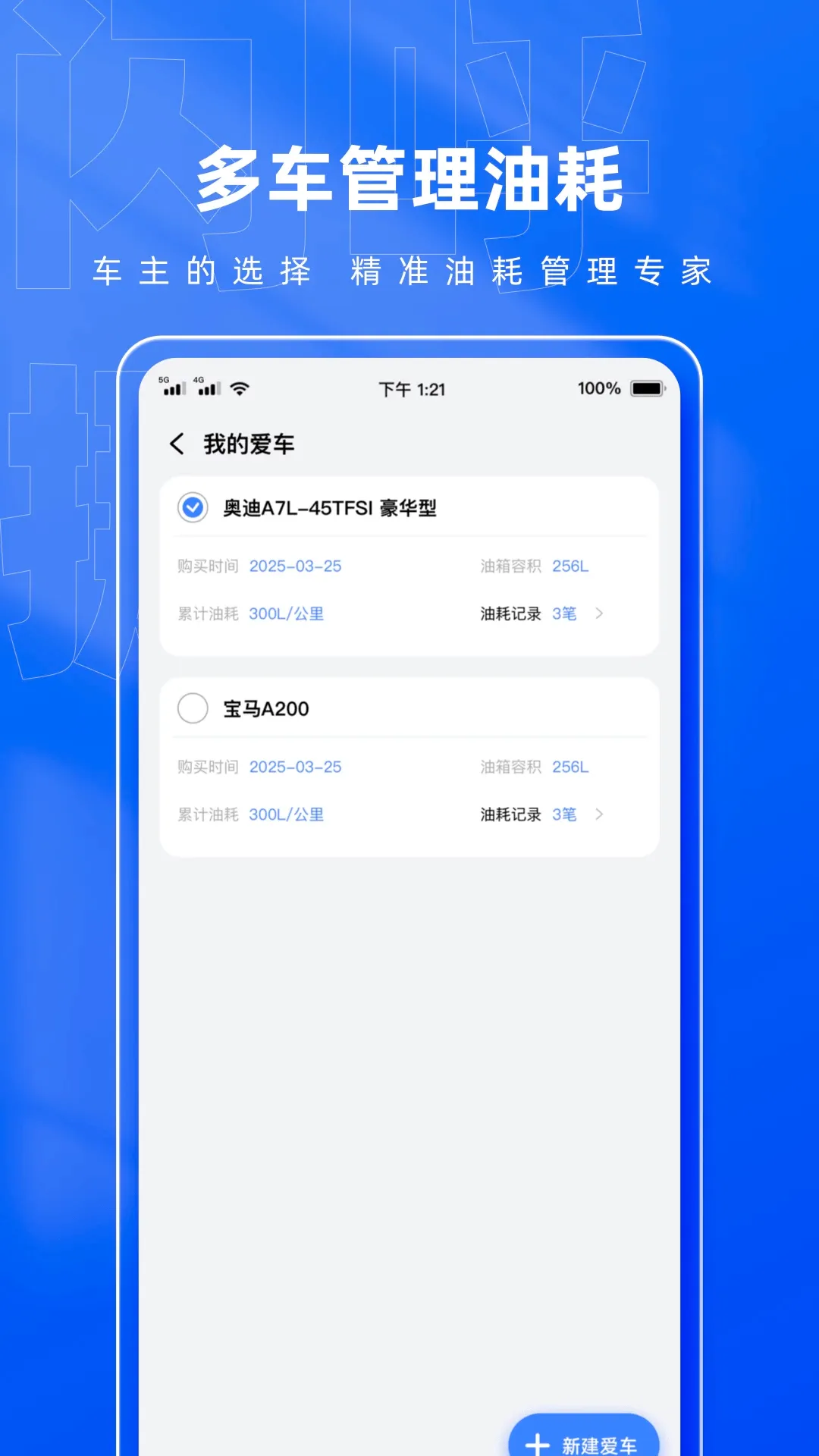 ����Ų����v1.0.5 �ֻ���
