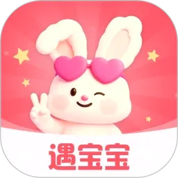 遇宝宝v4.1.0 安卓版