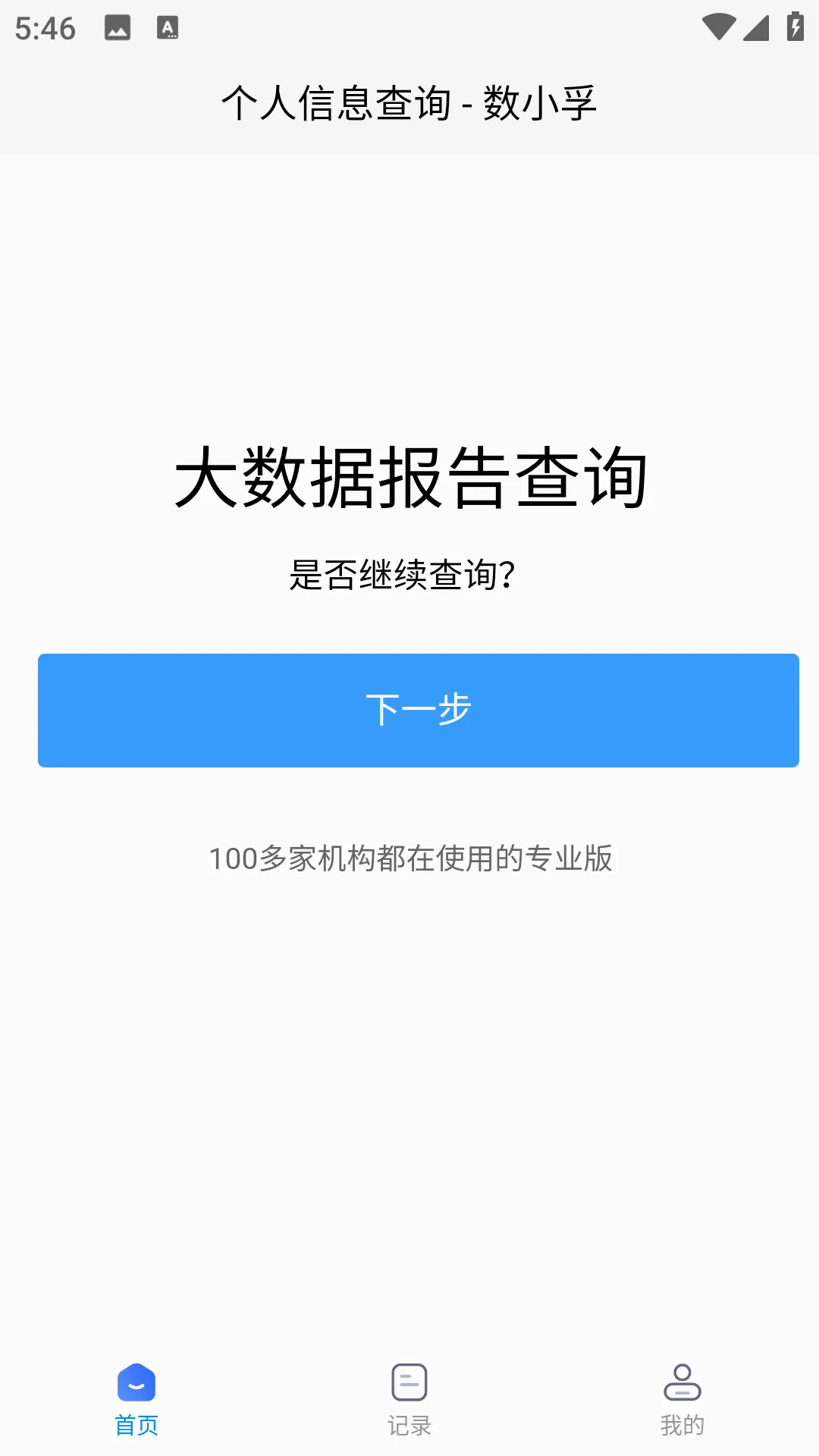 ��С��v1.0.5 �ֻ���