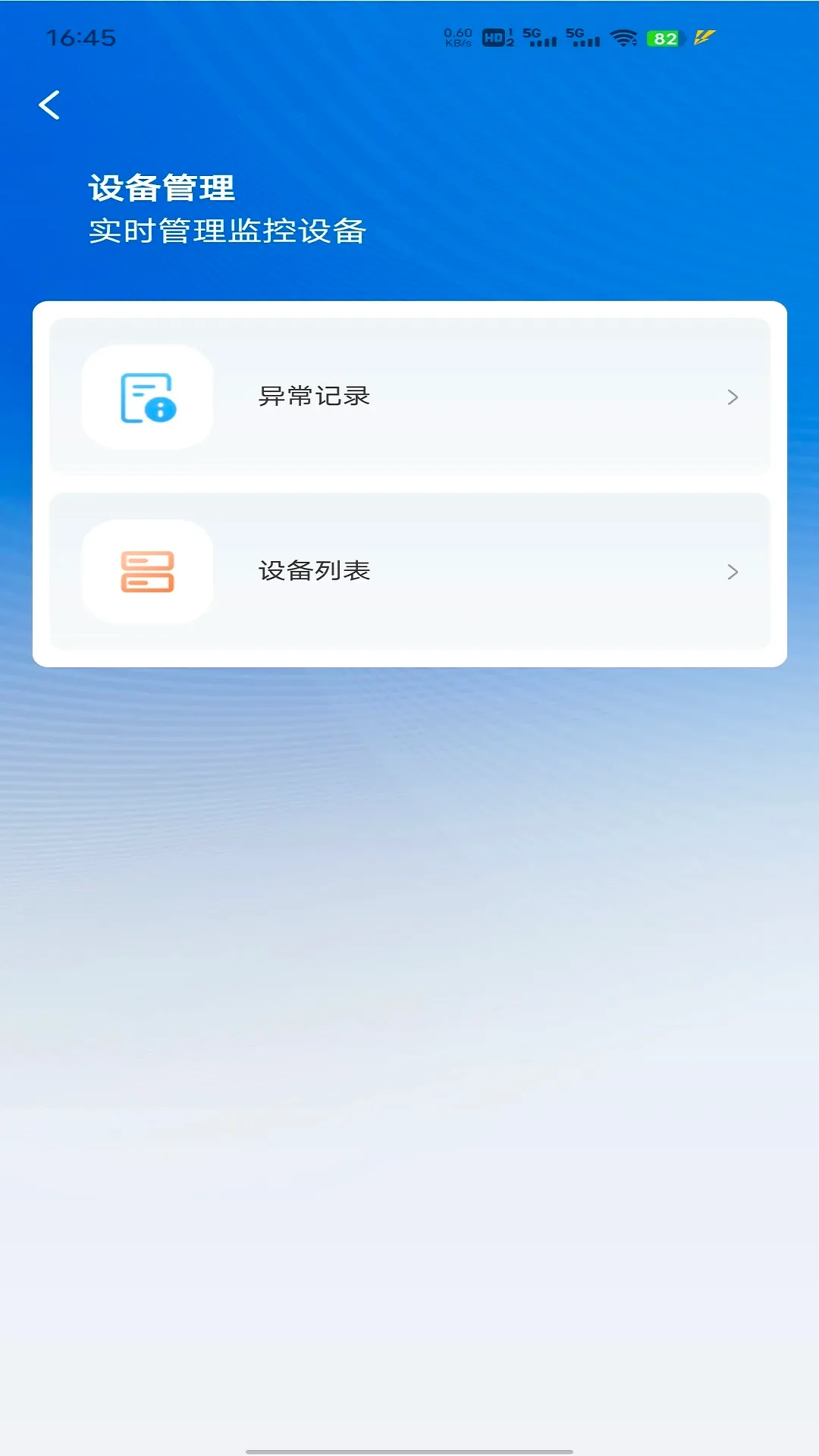 ��������v1.1.26 �ֻ���