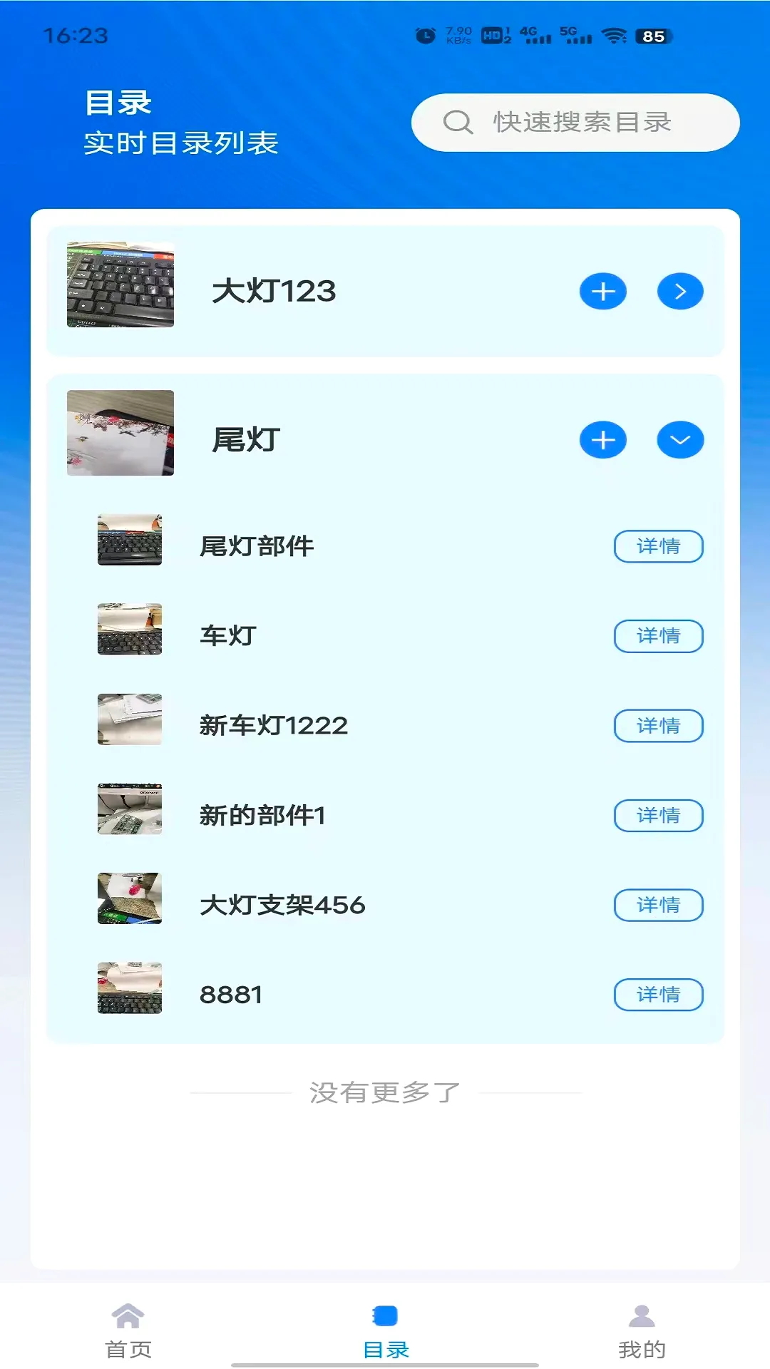 ��������v1.1.26 �ֻ���