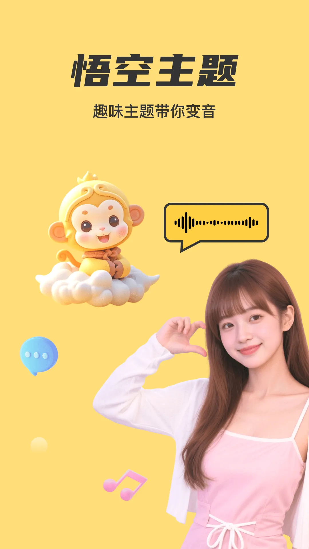 ��ձ�����v1.2.3 �ֻ���