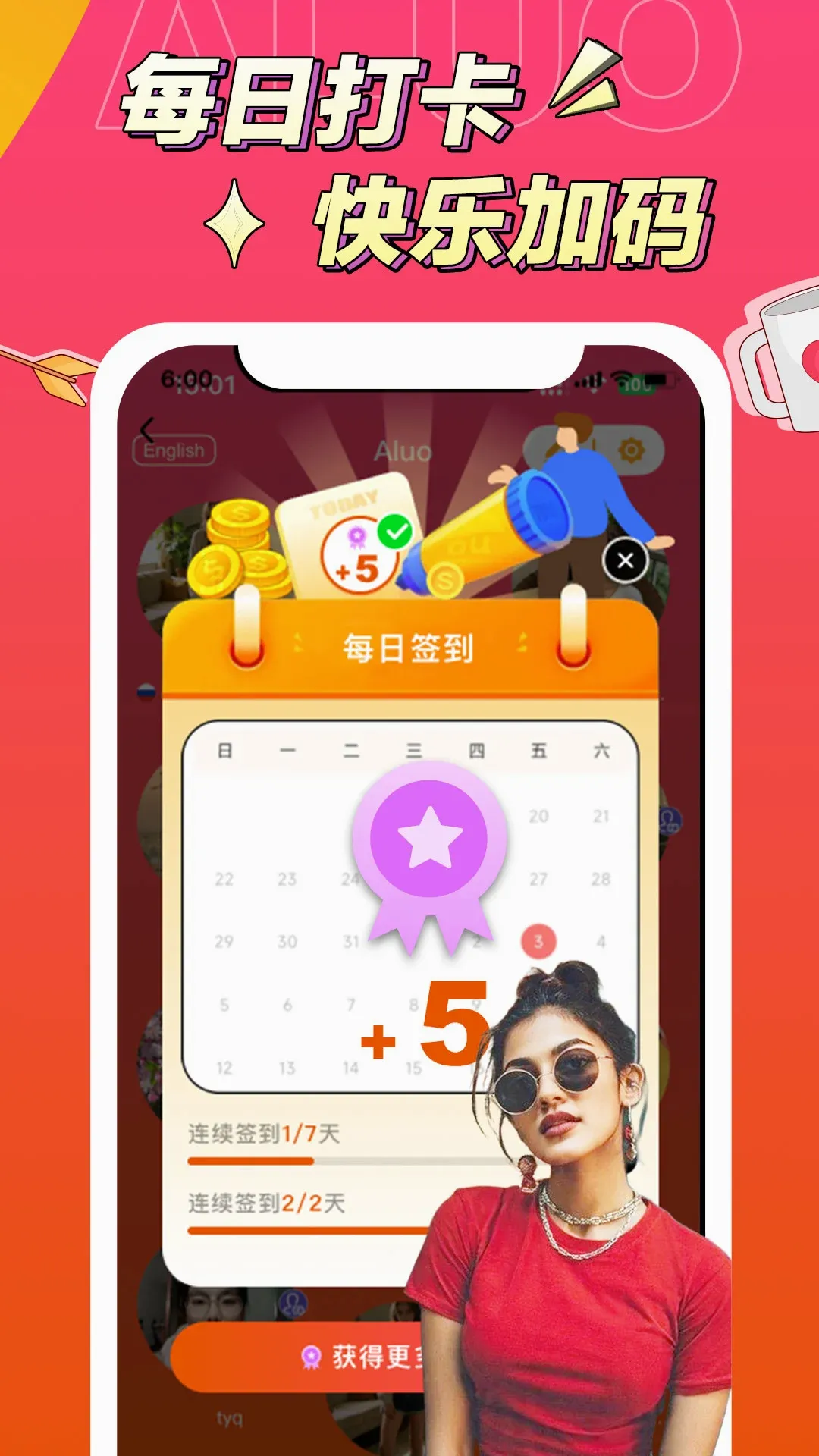 ����v1.3.7-cn �ֻ���