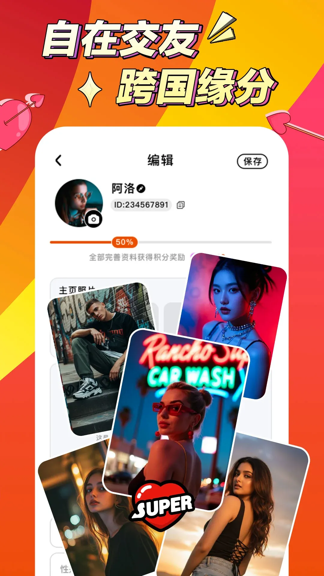 阿洛 阿洛