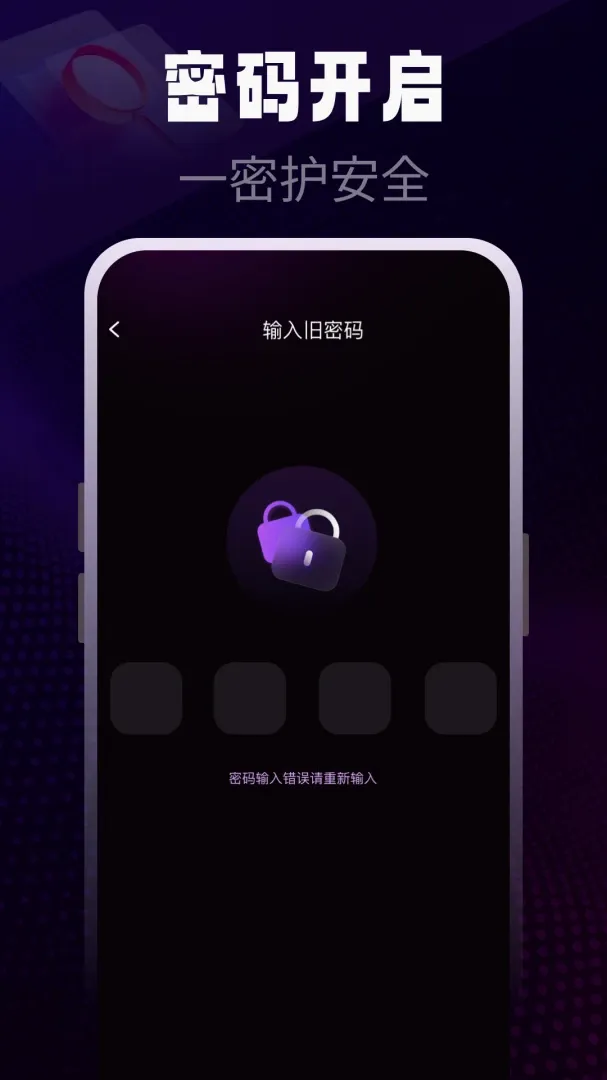 gode浏览器 gode浏览器
