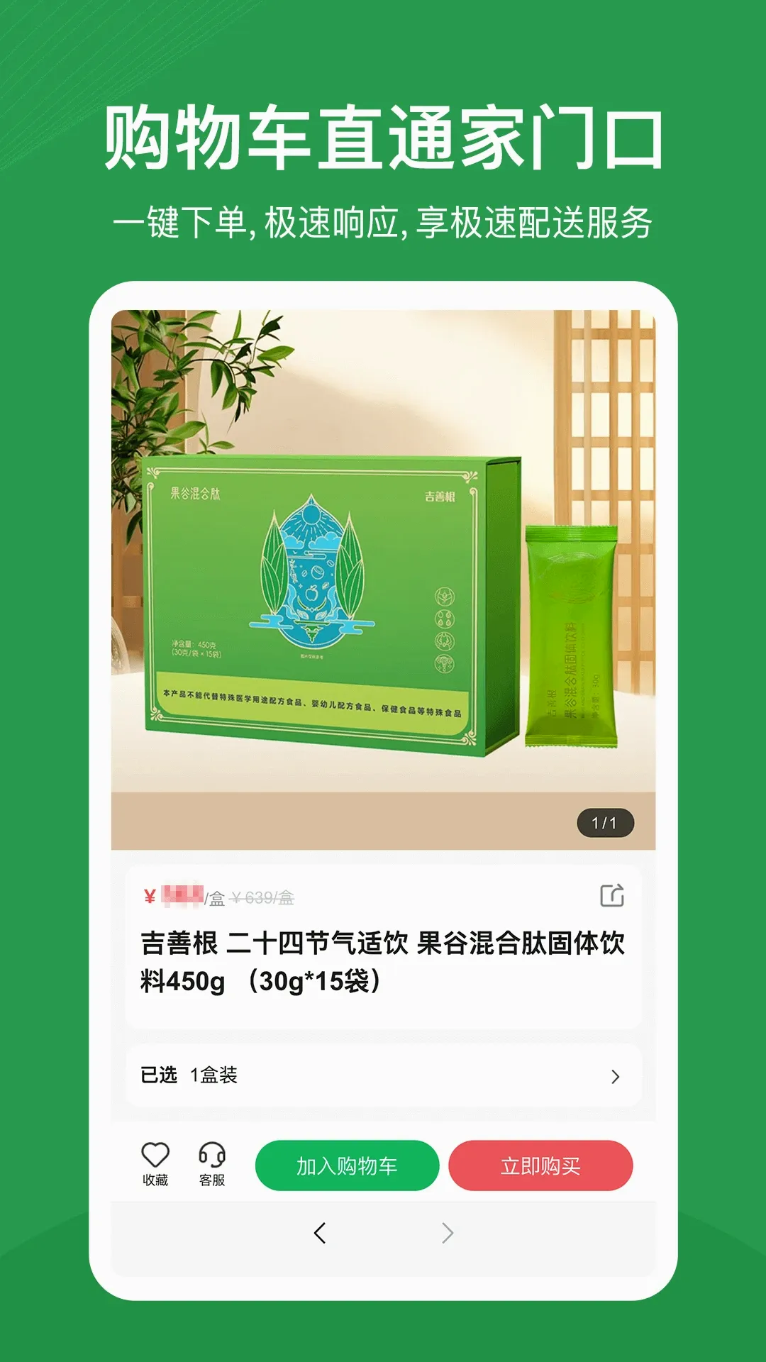 ���Ƽ�v1.0.11 �ֻ���