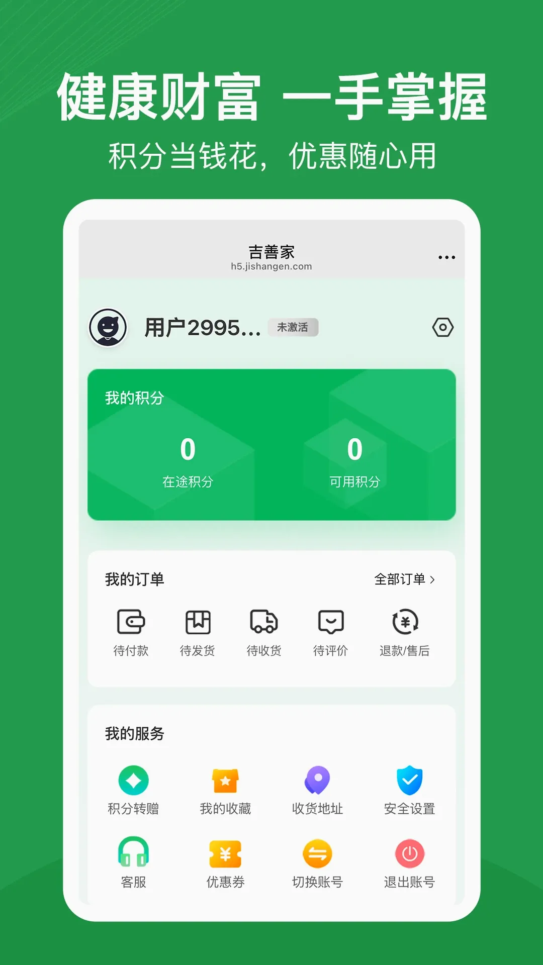 ���Ƽ�v1.0.11 �ֻ���
