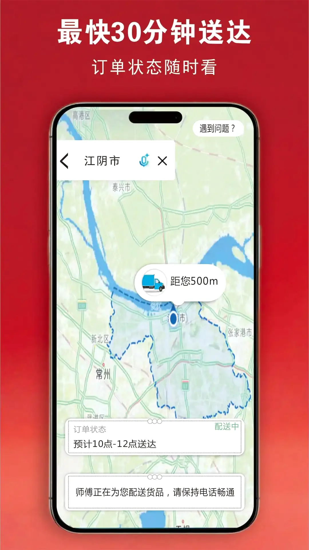 ����̳�v9.5.4.1 �ֻ���