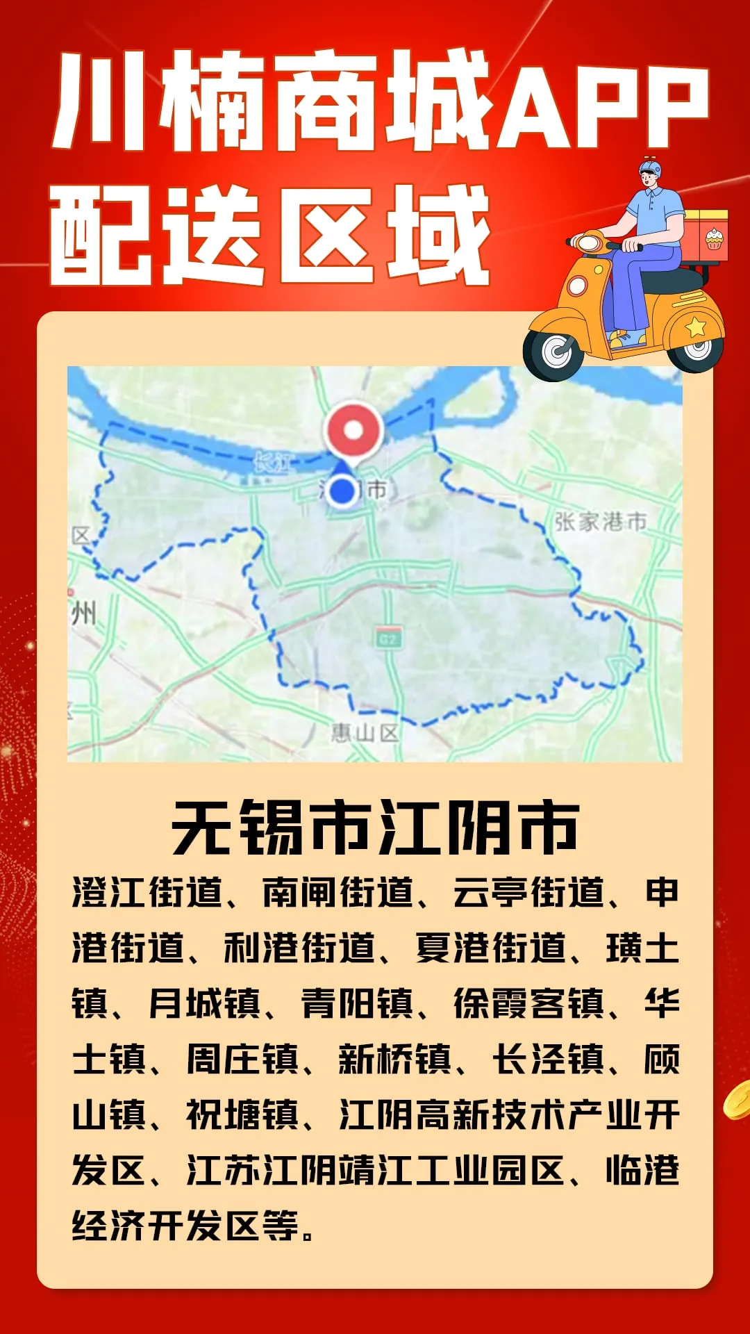 ����̳�v9.5.4.1 �ֻ���