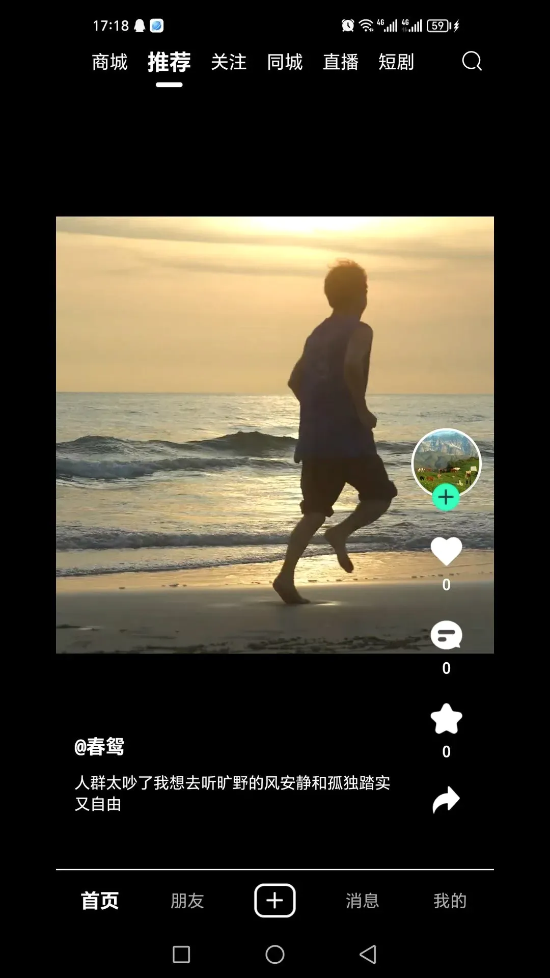 �˲���v1.6.8 �ֻ���