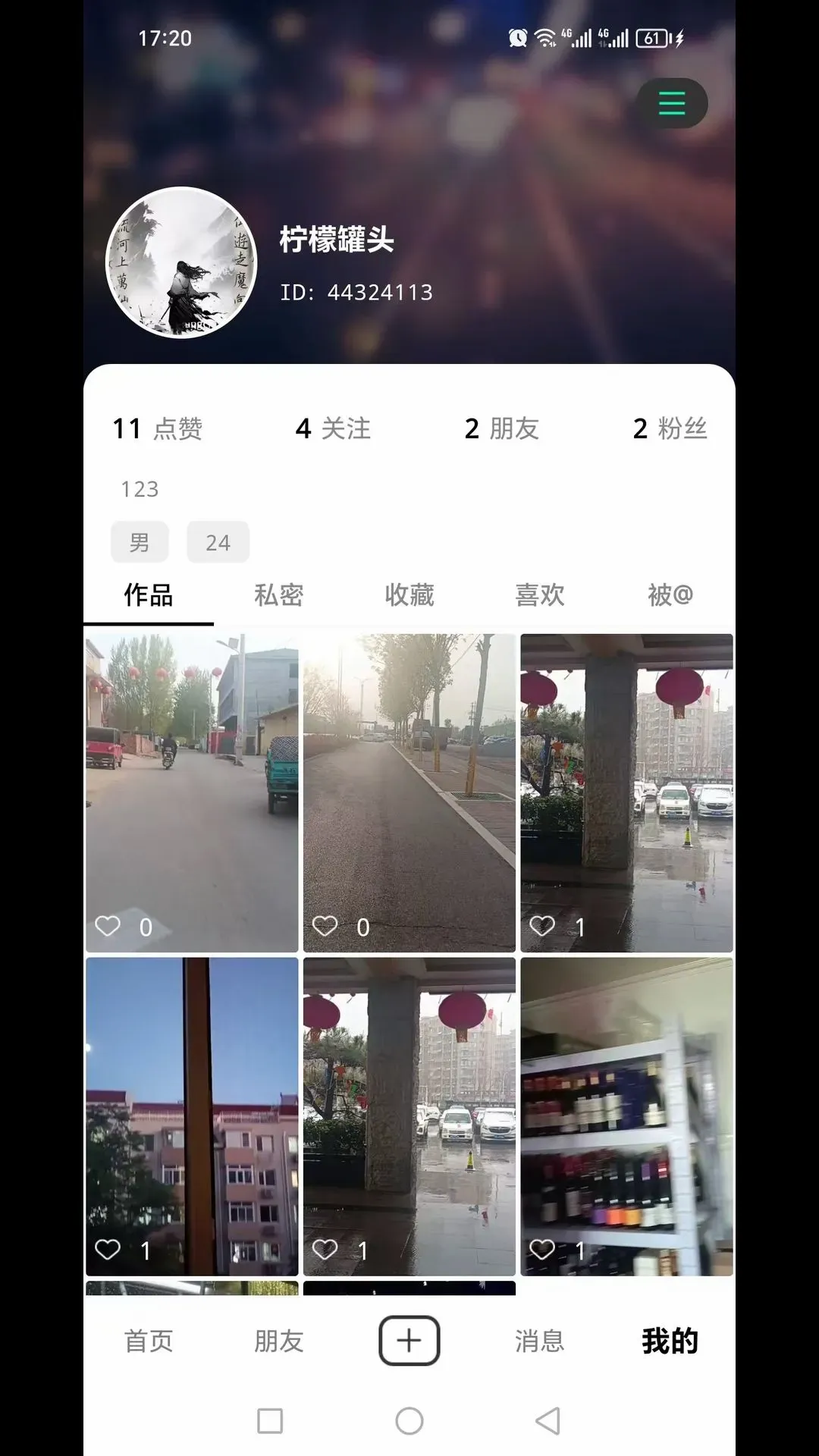 �˲���v1.6.8 �ֻ���