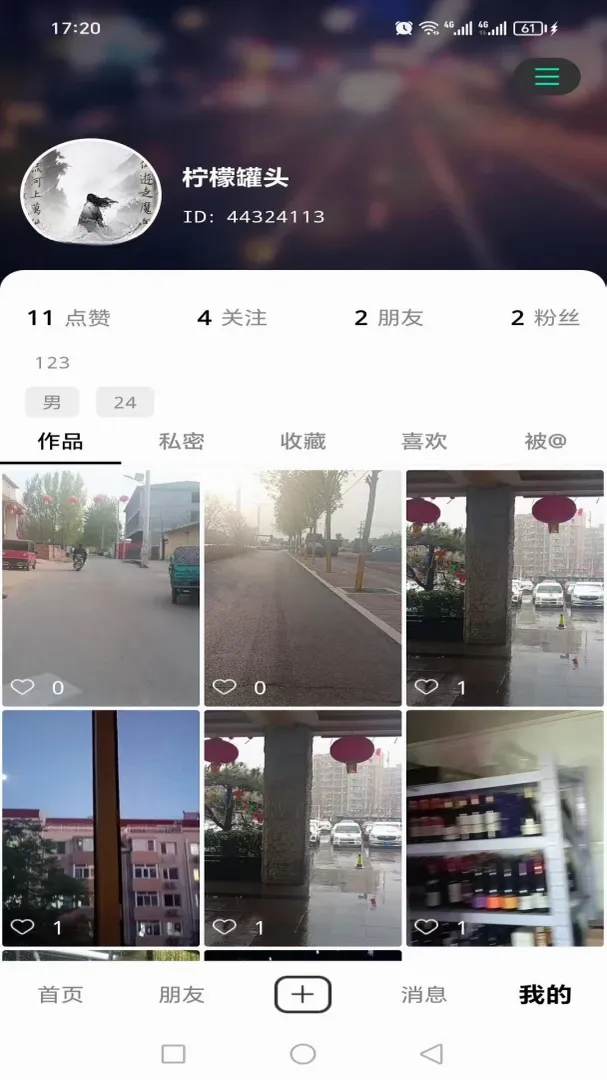 嗨播谷 嗨播谷