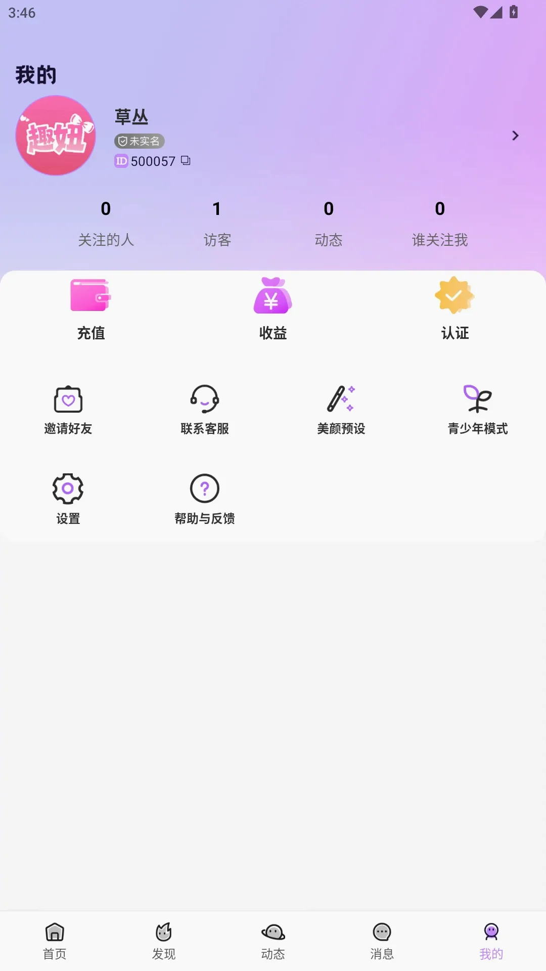 Ȥ�v1.2.2 ��׿��
