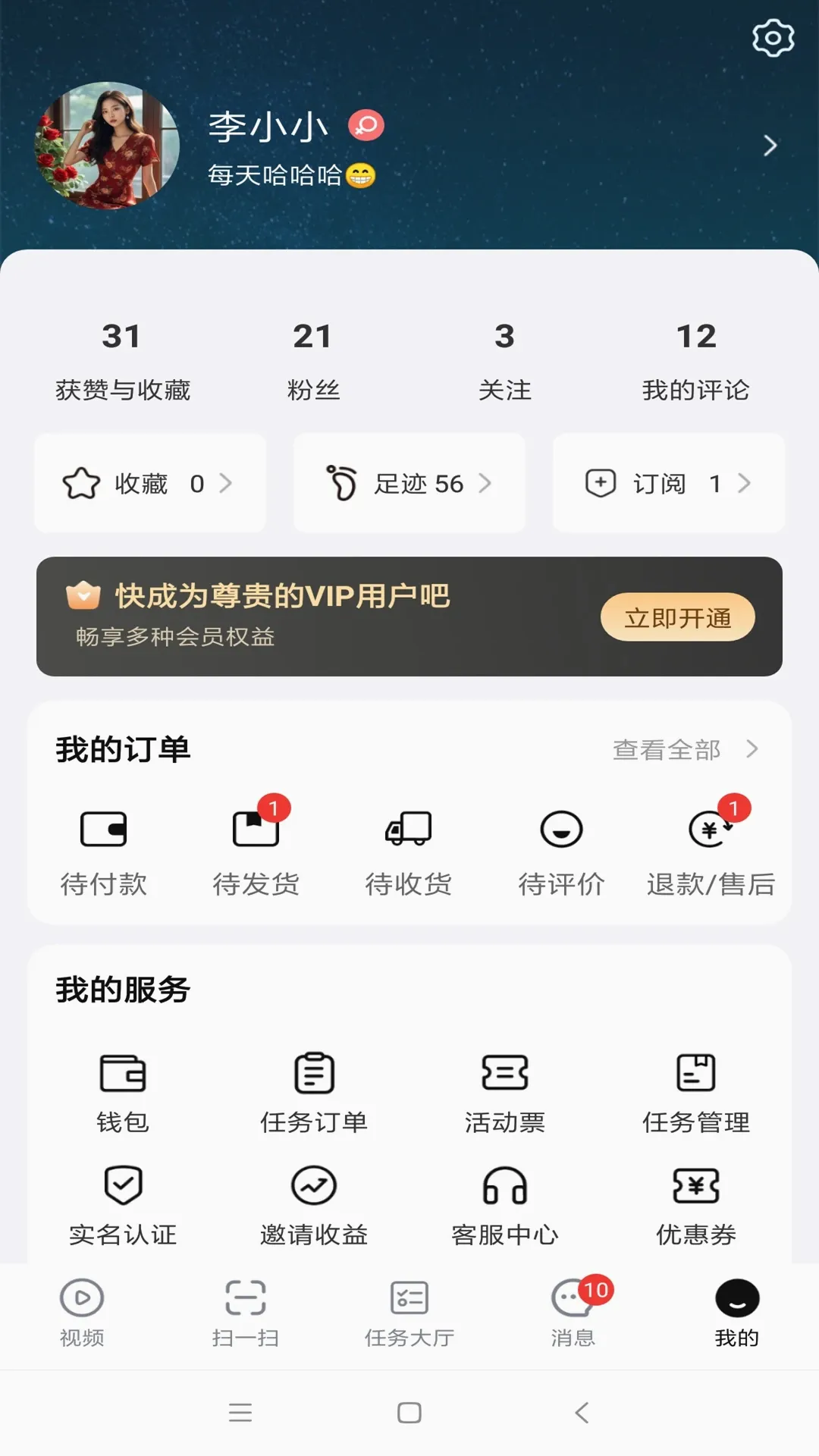 ��ҫ����v2.0.7 ��׿��