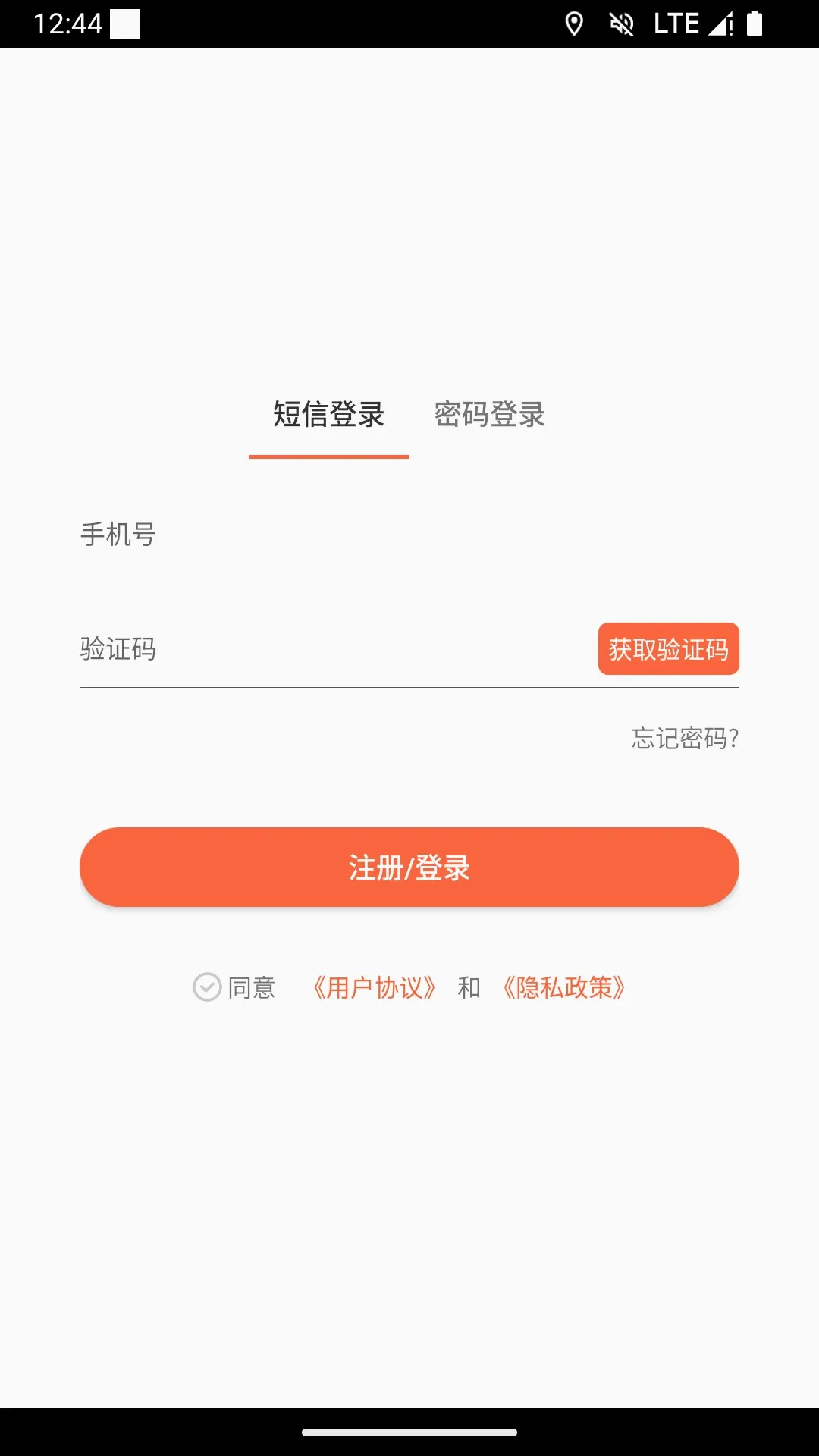 速小达骑士版 速小达骑士版