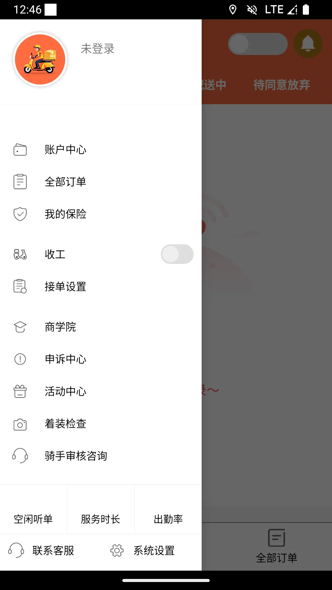 ��С����ʿ��v1.1.4 ��׿��