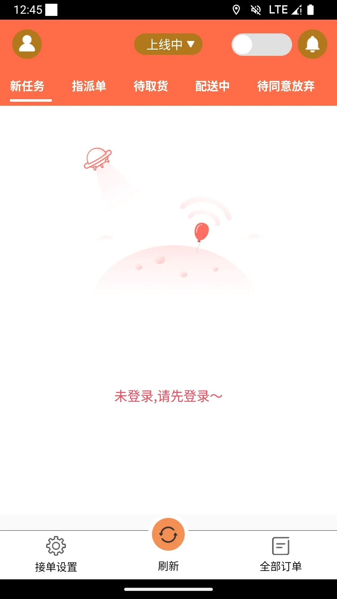 ��С����ʿ��v1.1.4 ��׿��