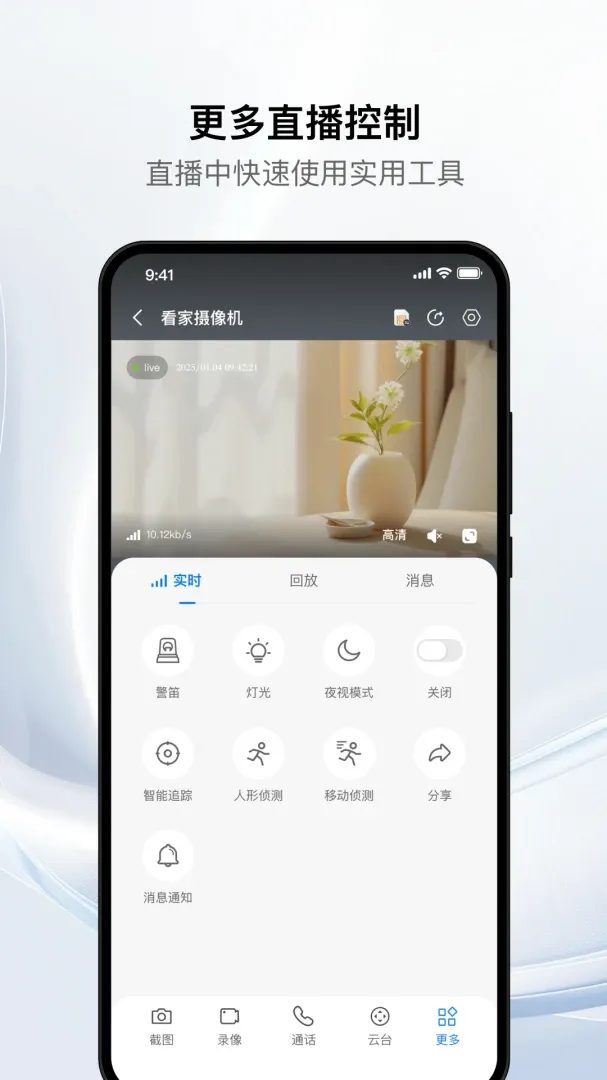 火曜智能 火曜智能