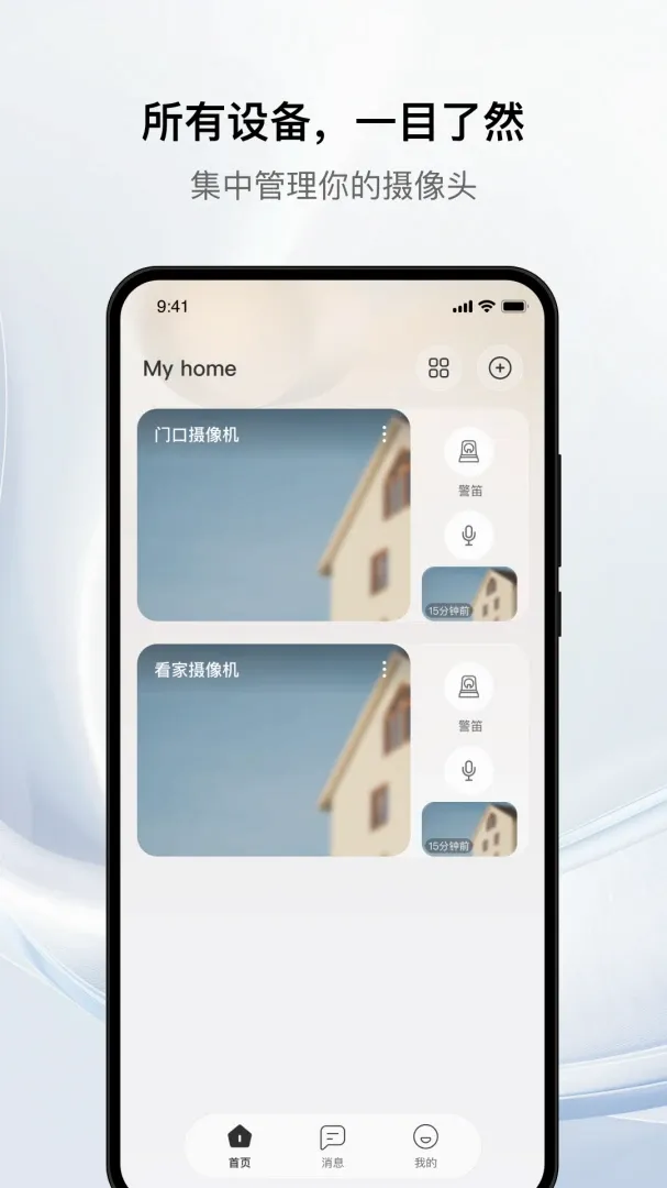 火曜智能 火曜智能