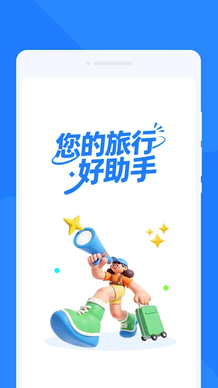 ��������v1.0.0 �ֻ���