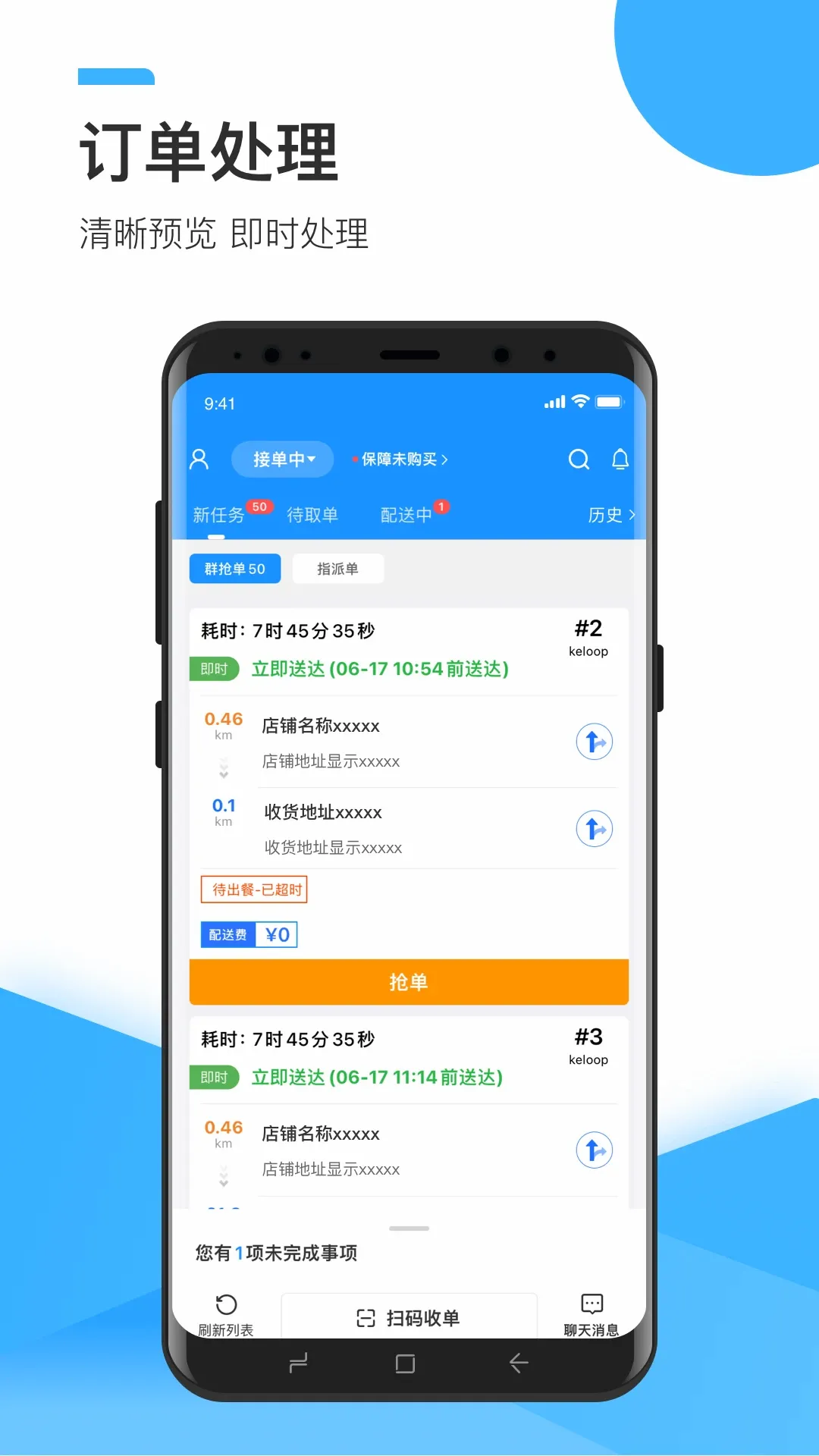 �ȷ�����v9.1.1 ��׿��