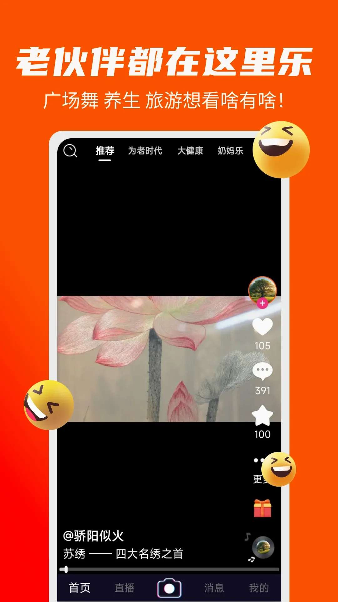 �й��v1.3.1 �ֻ���