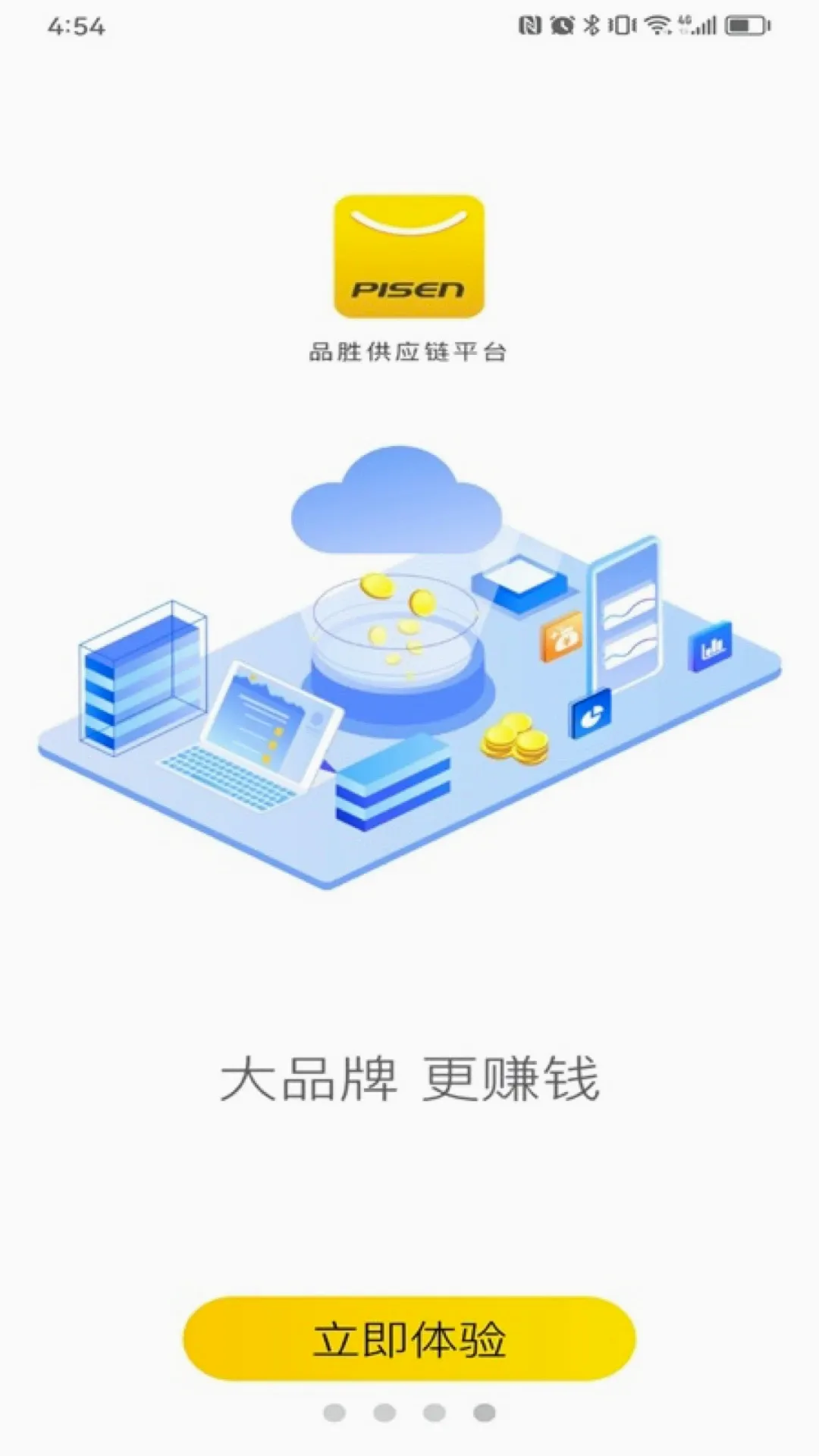 Ʒʤ��Ӧ��ƽ̨v1.0.24 ��׿��