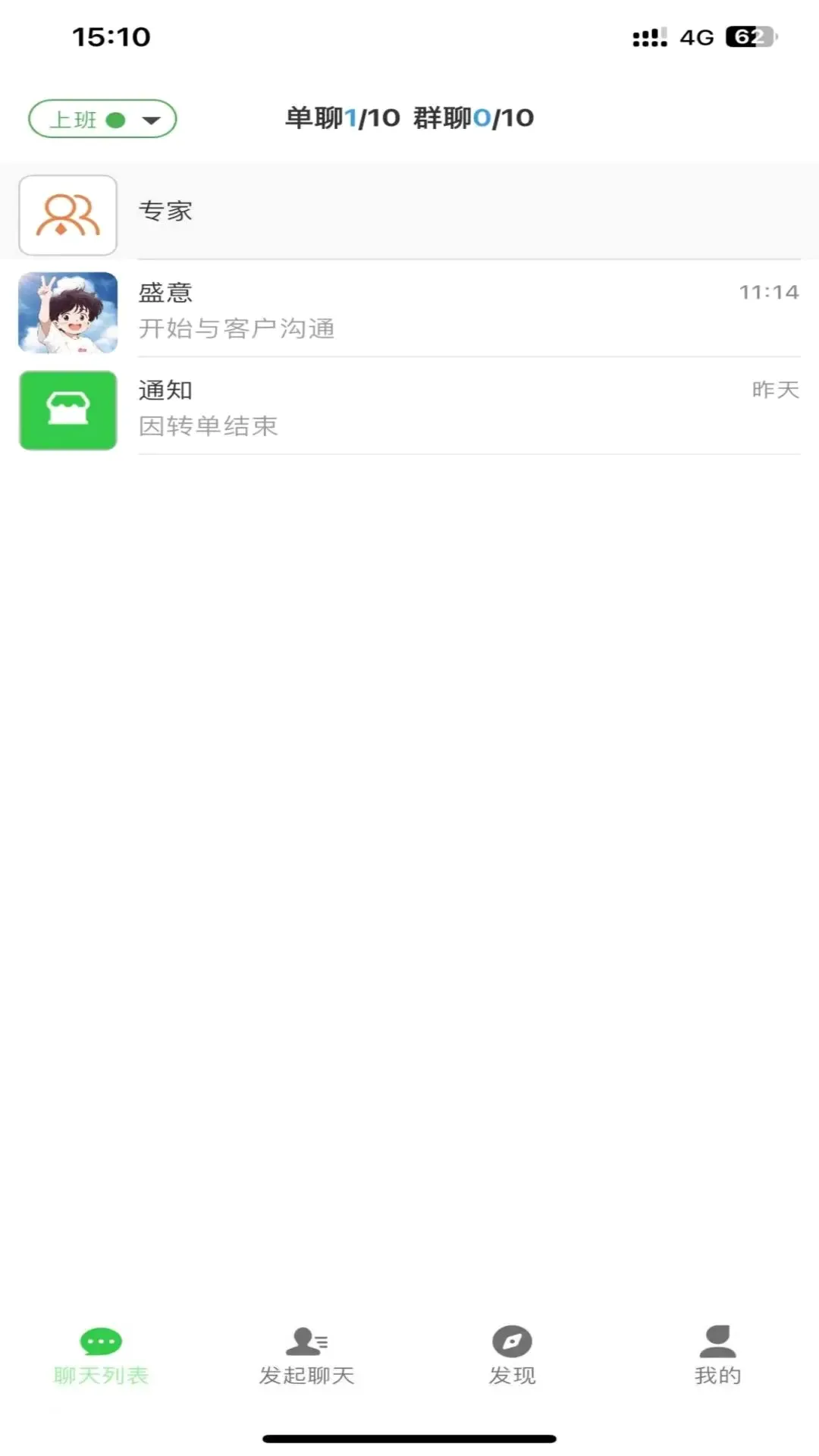 碎银私域 碎银私域
