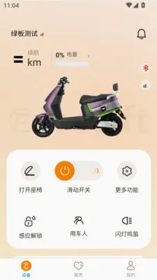 小全智行 小全智行