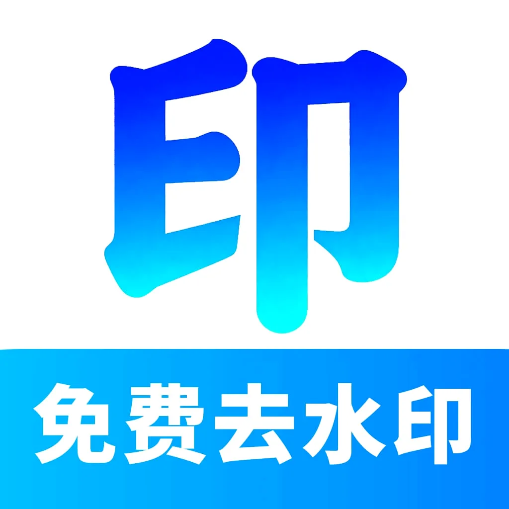 ��Ƶһ��ȥˮӡ���ܼ�������v1.0.3 �ֻ���