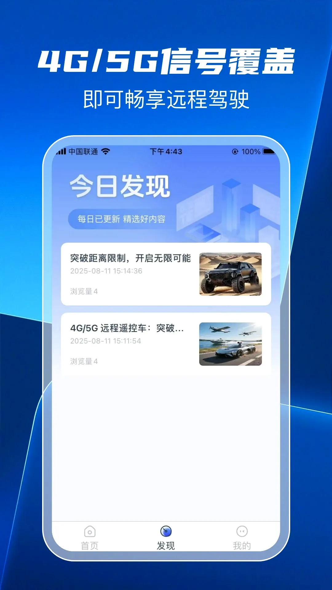 �޽��ǿ�v1.1.4 �ֻ���