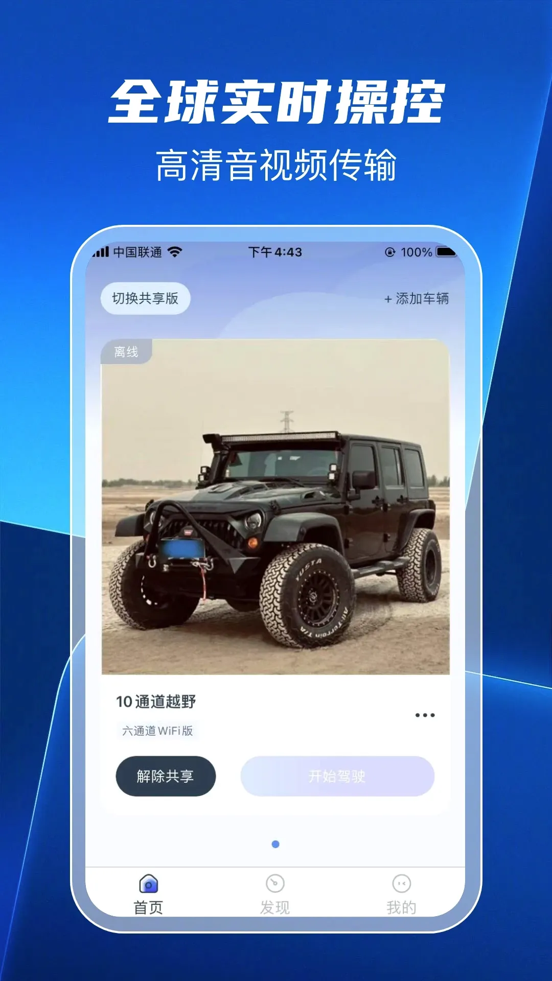 �޽��ǿ�v1.1.4 �ֻ���