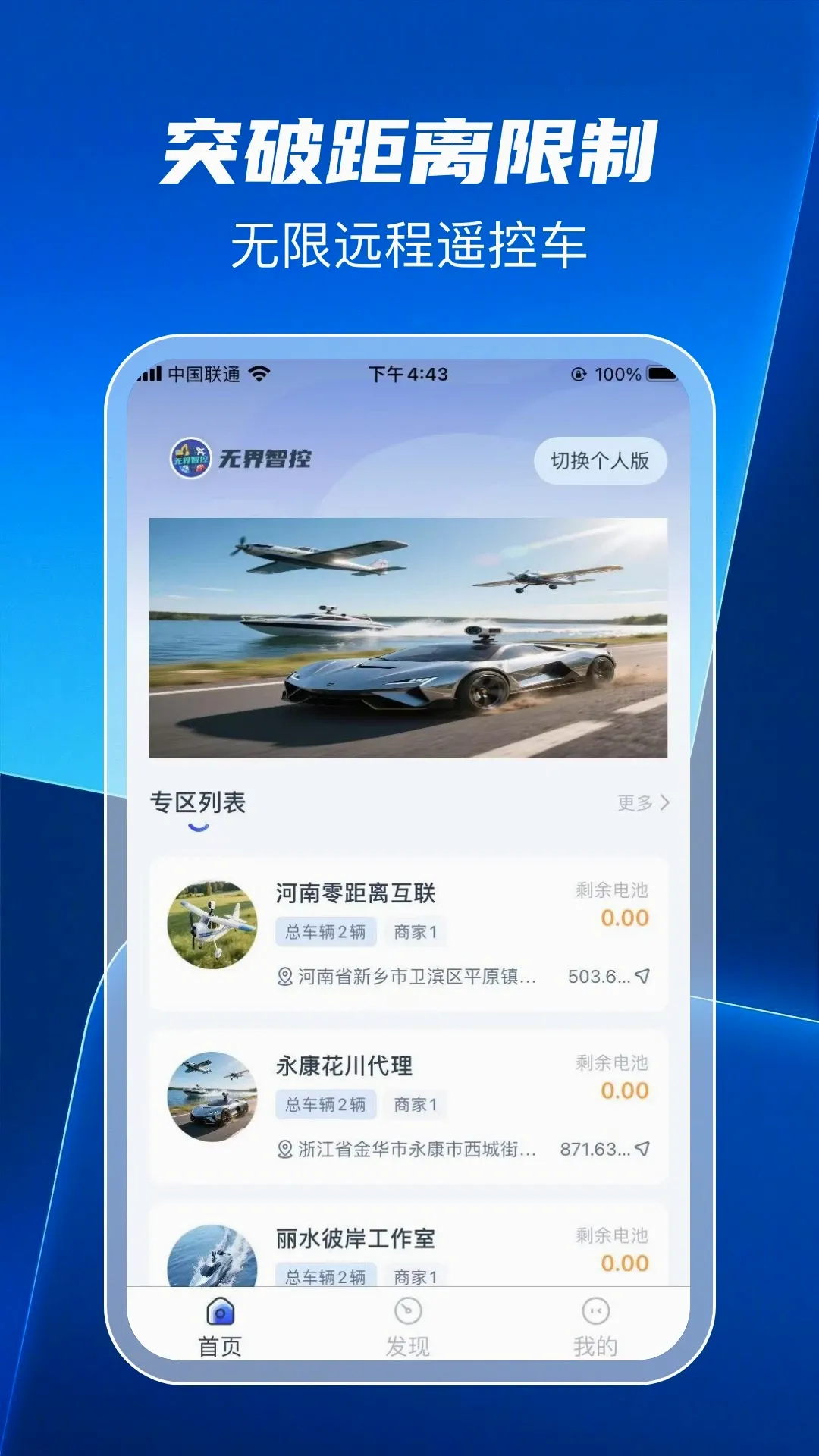 �޽��ǿ�v1.1.4 �ֻ���