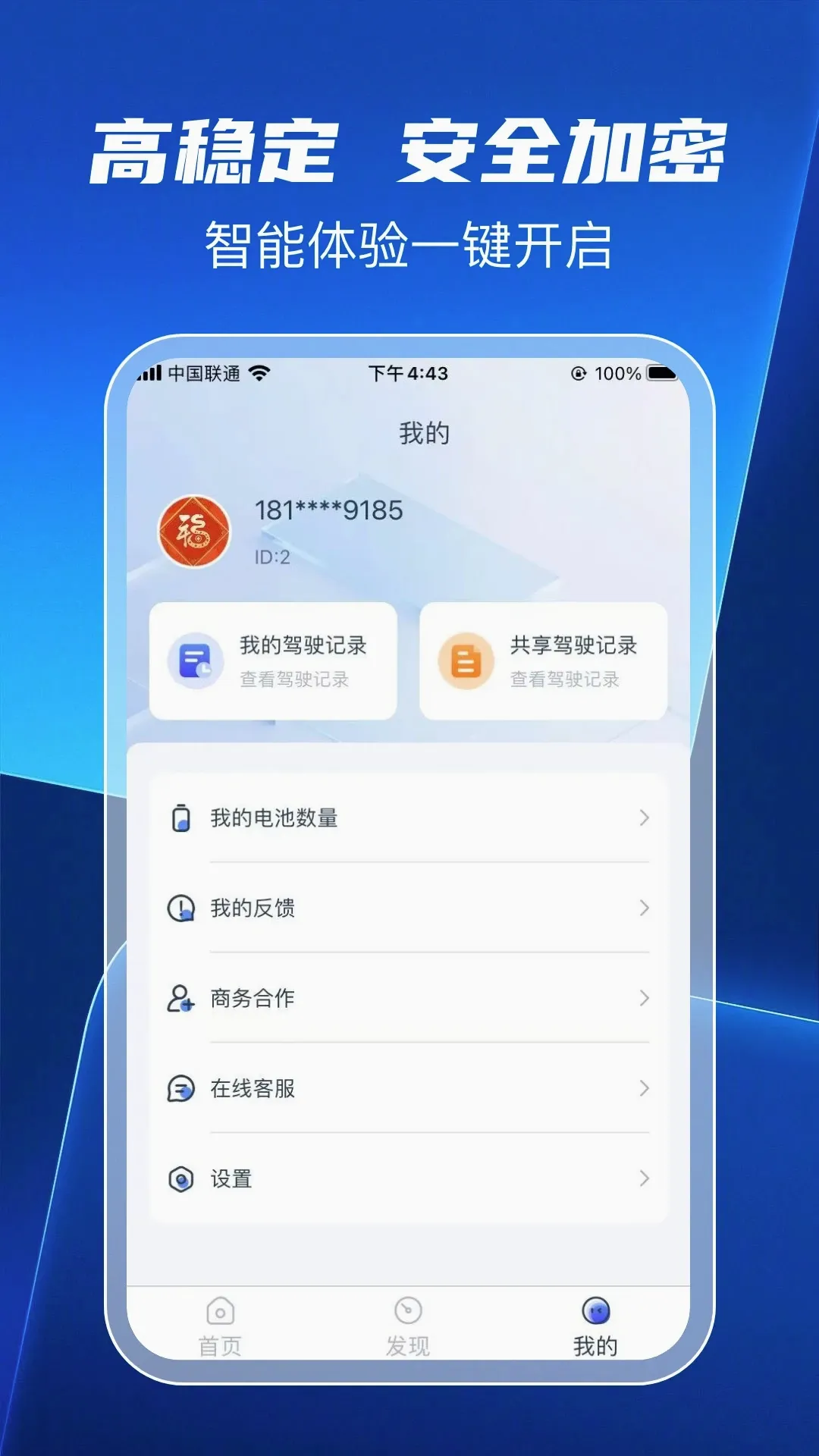 �޽��ǿ�v1.1.4 �ֻ���
