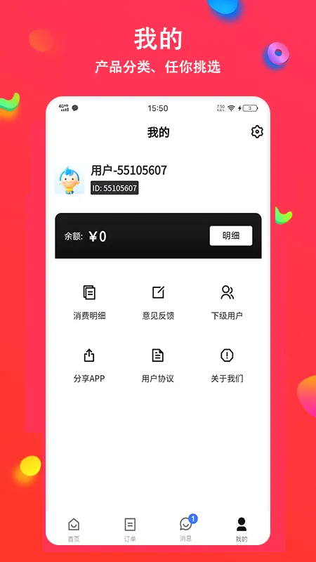 �ɹ�v1.1.0 �ֻ���